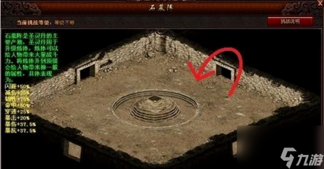 热血传奇石墓阵去猪洞7层怎么走 热血传奇石墓阵去猪洞7层走法路线一览