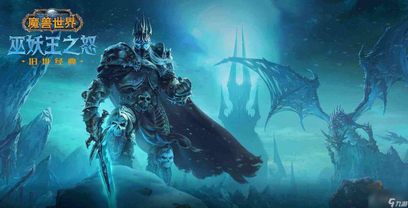 魔兽世界怀旧服wlk痛苦斗兽场的冠军任务攻略_祖达克痛苦斗兽场在哪