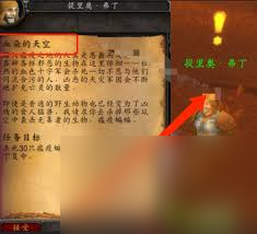 魔兽世界怀旧服无辜者之血任务怎么完成_无辜之血简介
