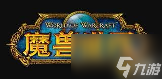 魔兽世界怀旧服无辜者之血任务怎么完成3