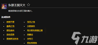 魔兽世界怀旧服_魔兽世界怀旧服战网下载官网