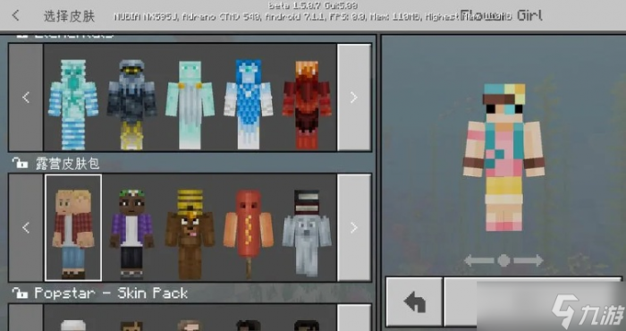 我的世界怎么把衣服_我的世界 穿衣服