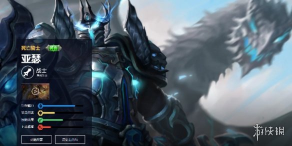 王者荣耀亚瑟皮肤大全7