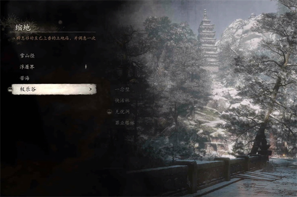 黑神话悟空鸦香客精魄获取方式2