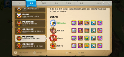 万国觉醒伊恩之歌活动玩法攻略4