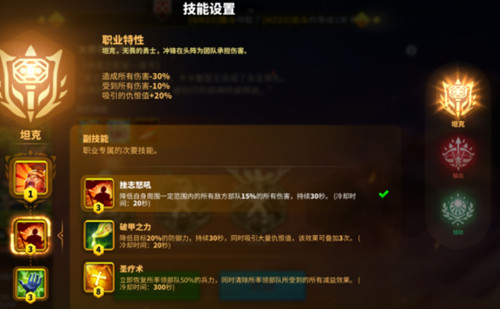 万国觉醒伊恩之歌活动玩法攻略12