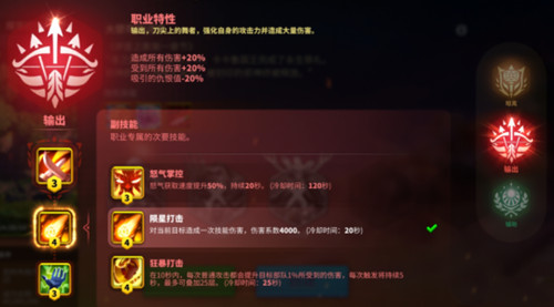 万国觉醒伊恩之歌活动玩法攻略18