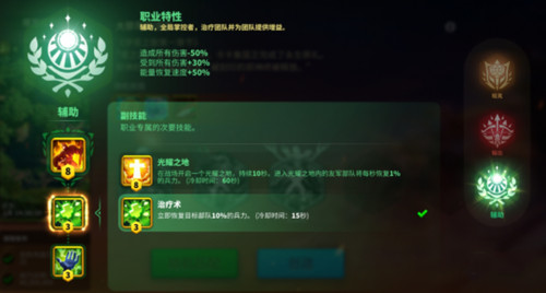 万国觉醒伊恩之歌活动玩法攻略20