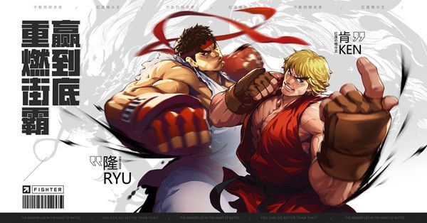 街霸对决山队配什么阵容厉害_街霸对决玩什么阵容最好