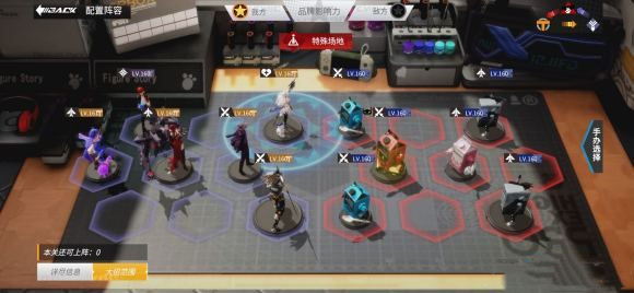 高能手办团杀戮之罪魂体各难度怎么通关4