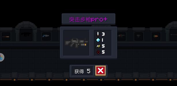 元气骑士武器怎么合成6