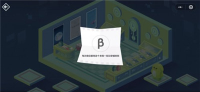 密室逃脱微信的秘密怎么玩21