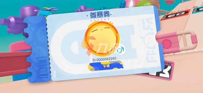 蛋仔派对是什么类型的手游1