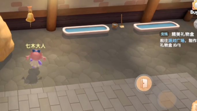 摩尔庄园手游怎么放置食物槽2