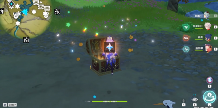 原神玄月宝箱里面有什么2