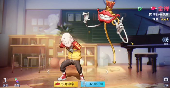 非人学园金禅出装怎么选1