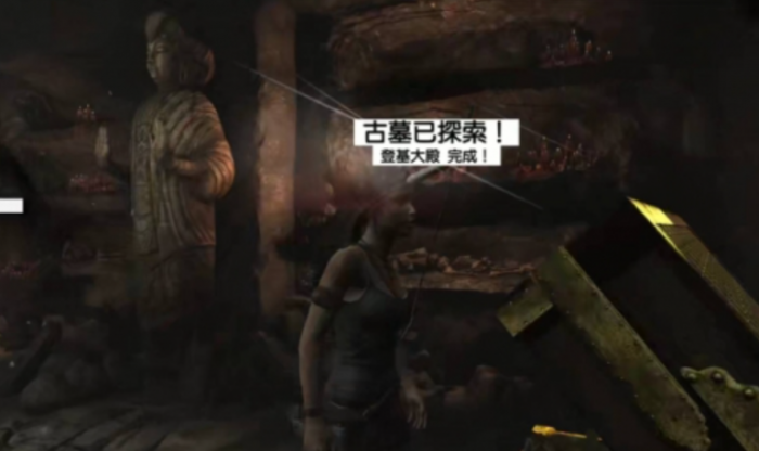 古墓丽影9登基大殿怎么玩3
