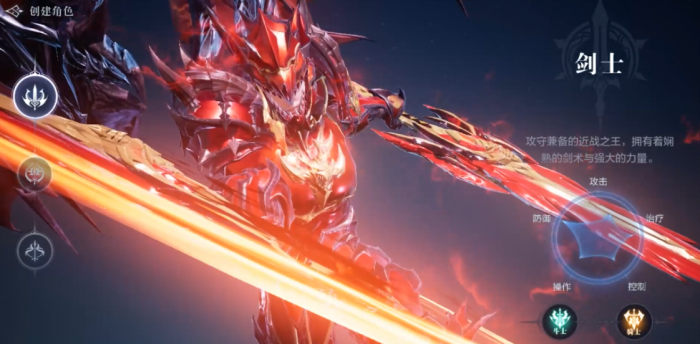 全民奇迹2土豪玩什么职业1