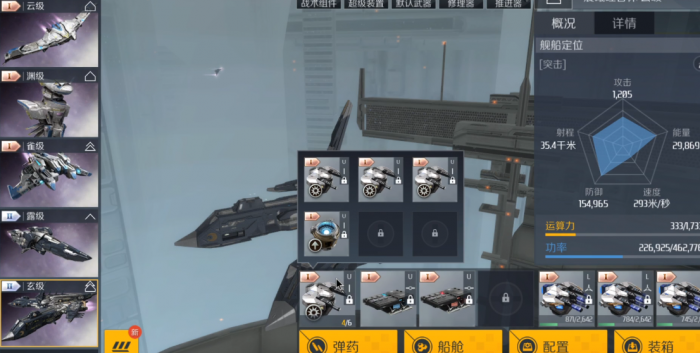 第二银河t2舰船怎么获得2