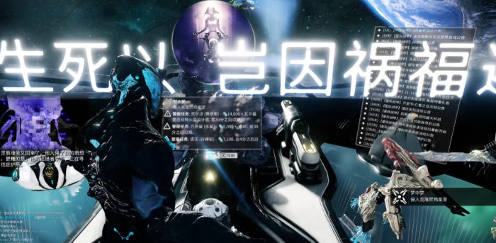 星际战甲梦中梦怎么过1