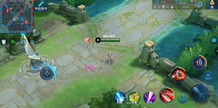 王者荣耀阿轲出装铭文怎么搭3