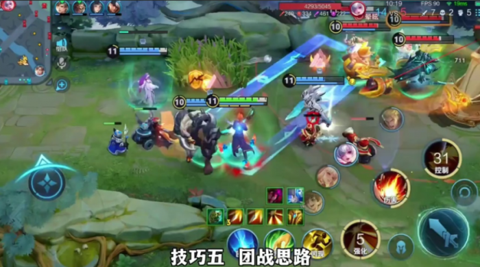 王者荣耀后羿铭文和出装怎么出3