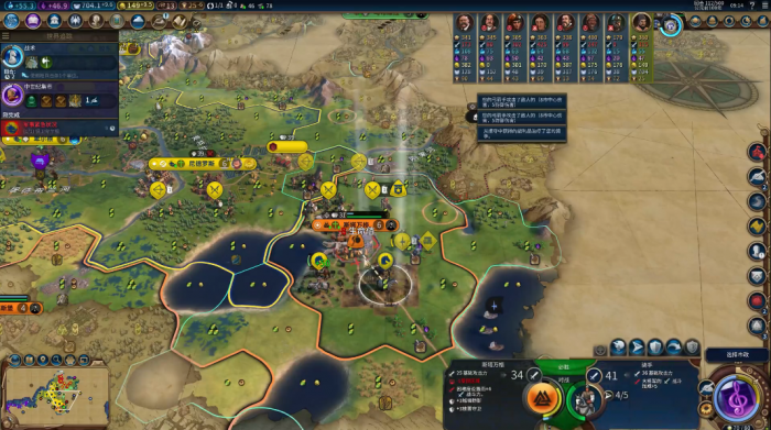 文明6科技胜利文明怎么选3