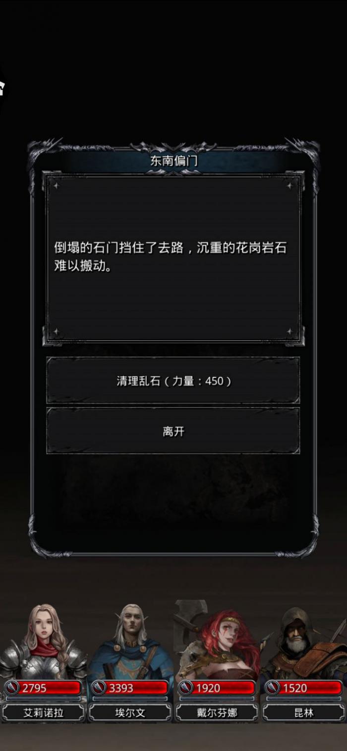 地下城堡2如何提升锻造等级2