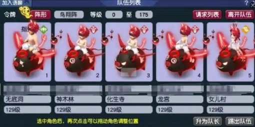 梦幻西游五开得到的东西为什么好1