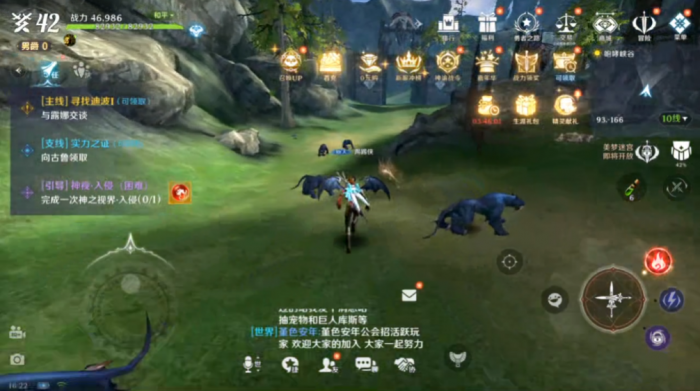 无神之界如何自动做任务3