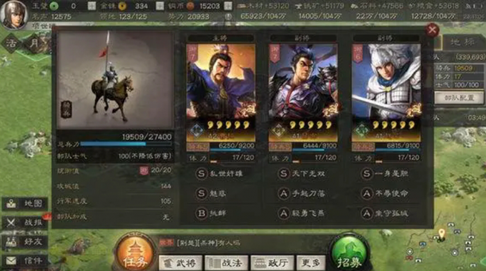 三国志战略版怎么抓俘虏2