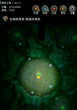 地下城堡2图17需要哪些职业1