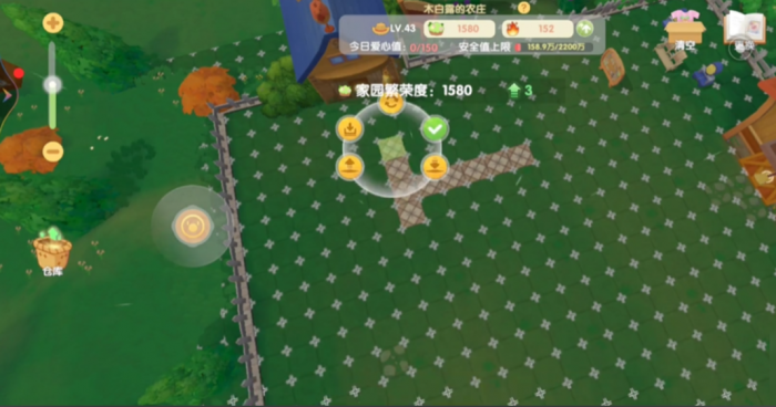 摩尔庄园家园放好的东西怎么挪动2