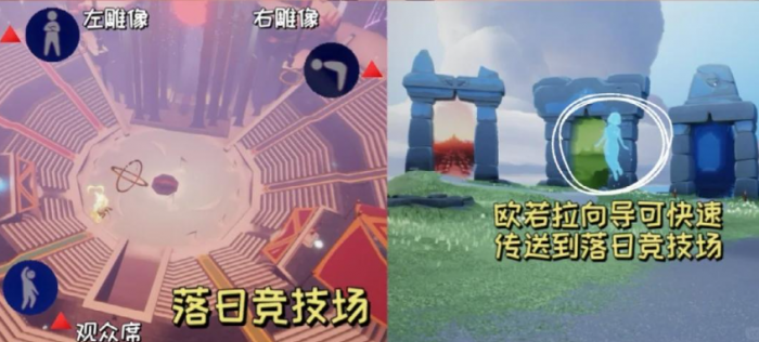 光遇霞谷的七个先祖都在什么地方3