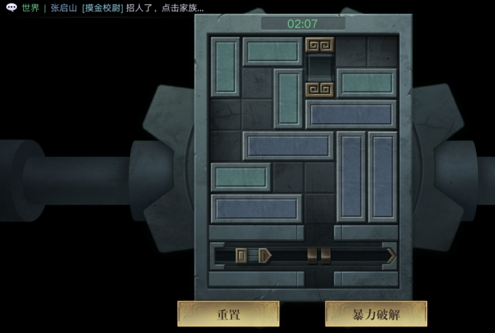 新盗墓笔记谜语香炉怎么解2