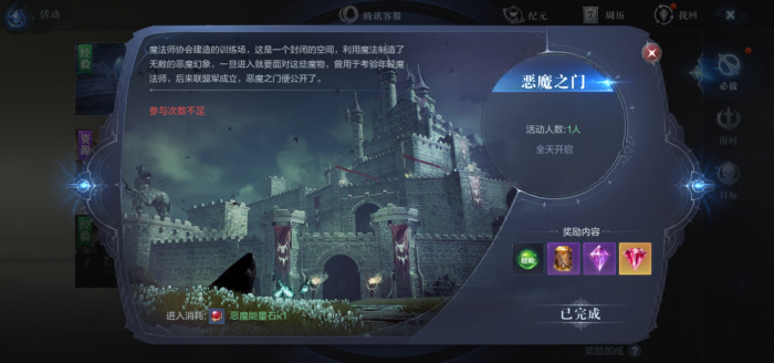 全民奇迹2塞尔维亚在哪3