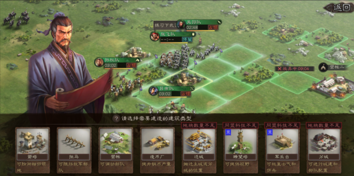 三国志战略版怎么搞分城1