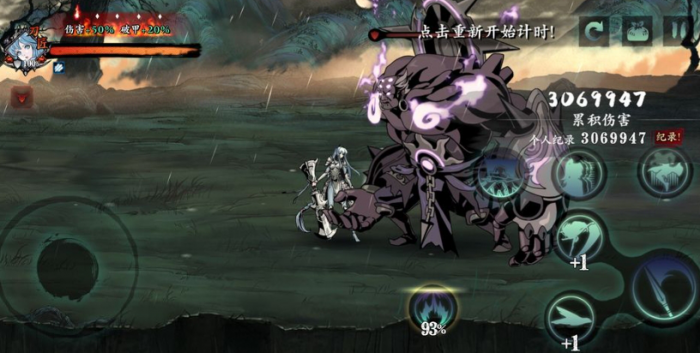 影之刃3重塑虚空需要如何完成3