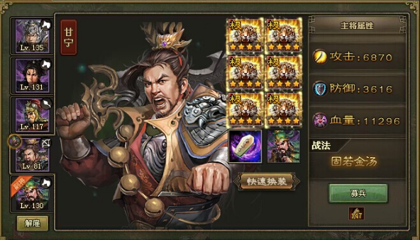 攻城掠地赏金怎么过典韦_攻城掠地最强典韦觉醒