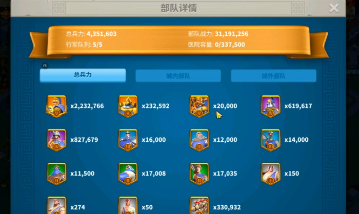 万国觉醒怎么清除低级兵种2