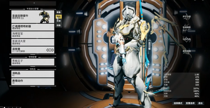 星际战甲新手做什么战甲2