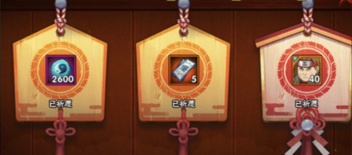 火影忍者组织如何送别人碎片1