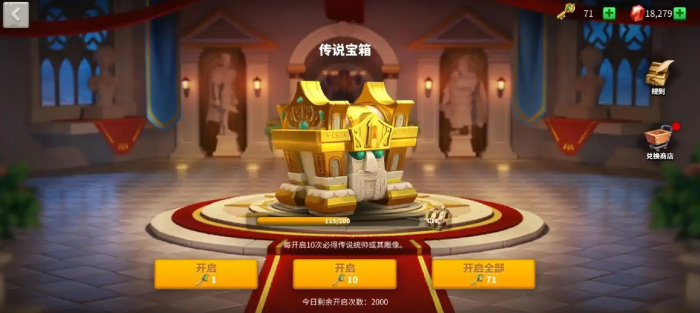 万国觉醒山洞宝藏箱怎么开2