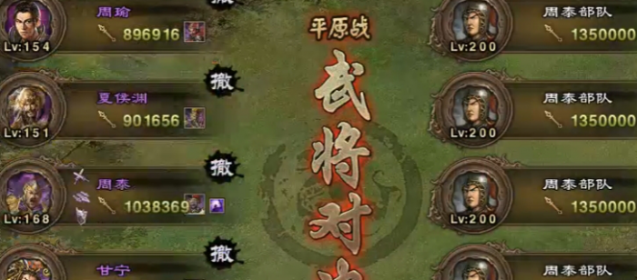 攻城掠地200副本怎么打_攻城掠地副本200怎么过