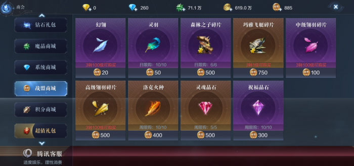 全民奇迹夜光宝石怎么种3