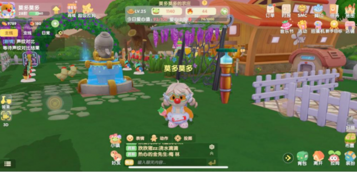 摩尔庄园怎么得到宝宝装1