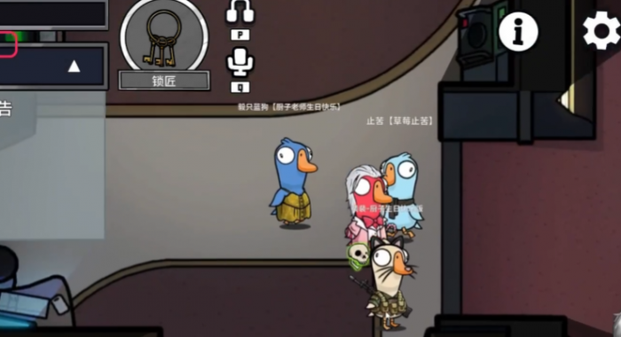 鹅鸭杀通灵玩法介绍是什么1