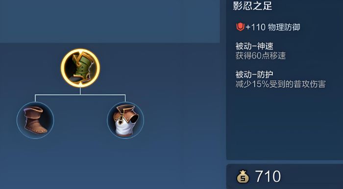 王者荣耀裴擒虎出装铭文怎么搭配1