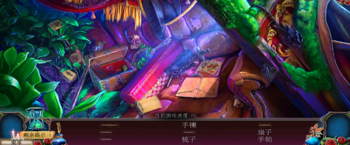 密室逃脱2找东西太阳在哪里1