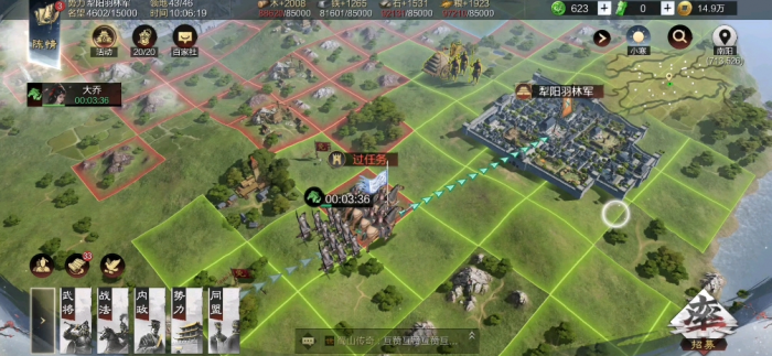 率土之滨怎么快速行军1